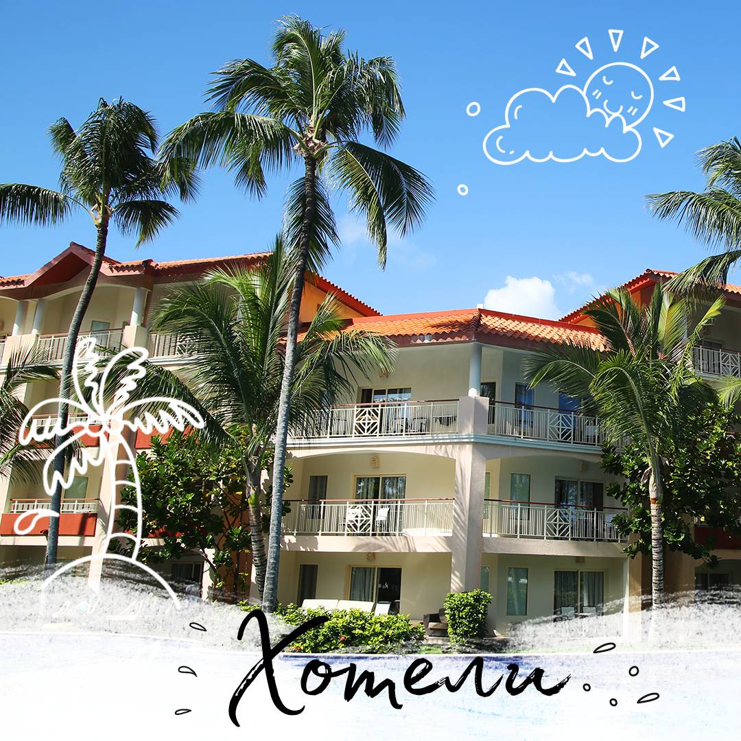 Хотели, апартхотели, къщи за гости, вили и бунгала | BulTravel