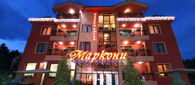 МАРКОНИ, Павел Баня 