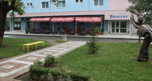 Хотел РАДНЕВО, Стара Загора / BulTravel - Агент Експрес