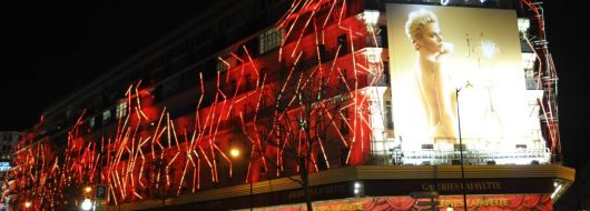 Коледа - Париж - петдневна