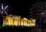Нова година - Атина