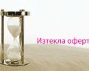 Духът на Европа - Будапеща, Братислава и Виена