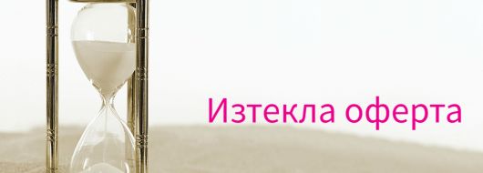 Великден на Халкидики, Никити - хотел Lily Ann Village 3*