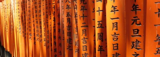 ЯПОНИЯ - 12.04.2026 ПОТВЪРДЕНА ГРУПА