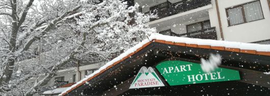 Почивка в хотел МАУНТИН ПАРАДАЙЗ КРАЙ ОРЕХИТЕ 4*, БАНСКО - МАУНТИН ПАРАДАЙЗ КРАЙ ОРЕХИТЕ ****  2026