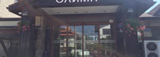 Почивка в хотел ОЛИМП БАНСКО 3*, БАНСКО - ОЛИМП БАНСКО ***