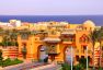REHANA ROYAL BEACH RESORT AQUA PARK & SPA