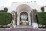 Djerba Resort Standard 4*