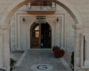 GEMOSA HOTEL