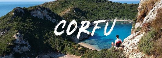 Почивка на остров Корфу- собствен транспорт