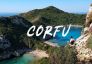 Почивка на остров Корфу- собствен транспорт