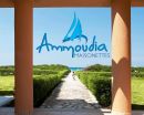 Ammoudia Maisonettes